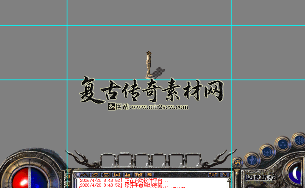 截取图片_20260422012536.png