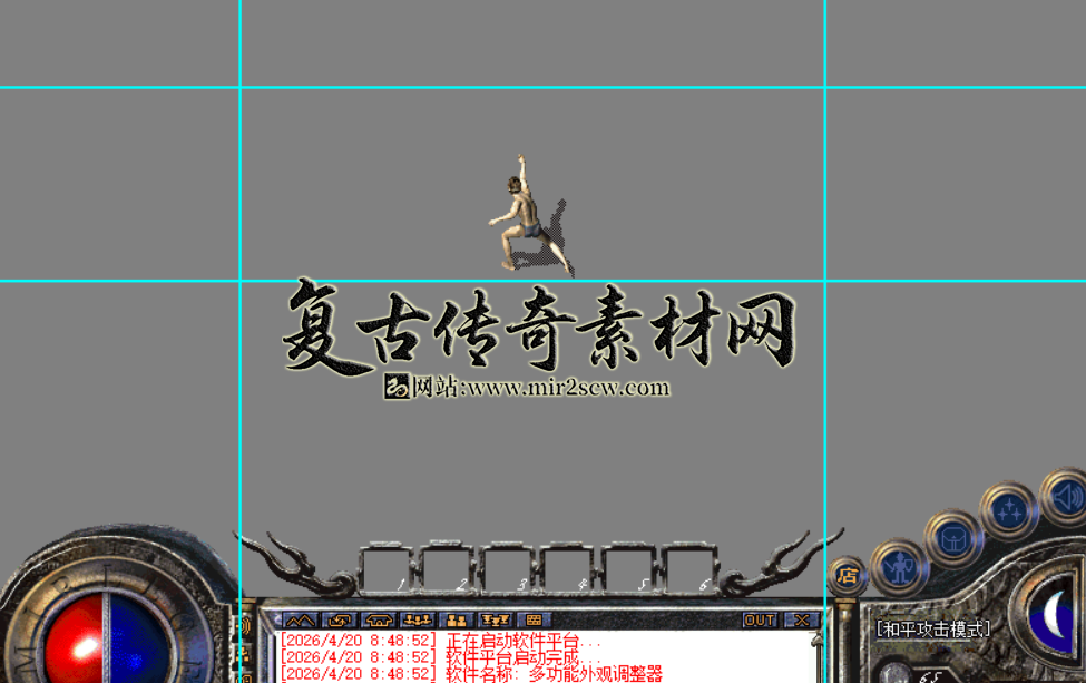 截取图片_20260422012656.png