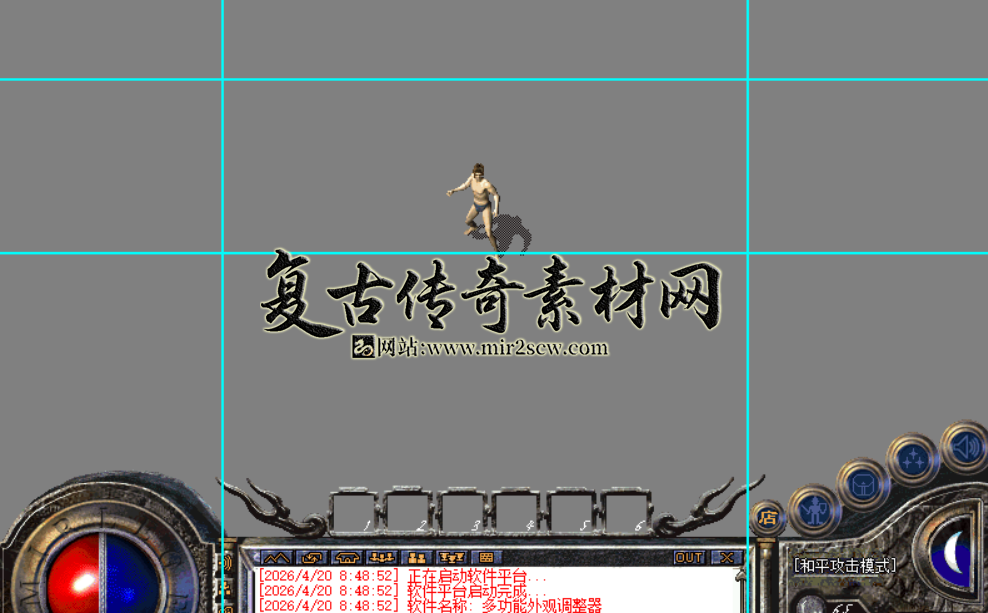 截取图片_20260422012627.png