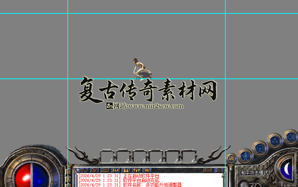 截取图片_20260430092551.png