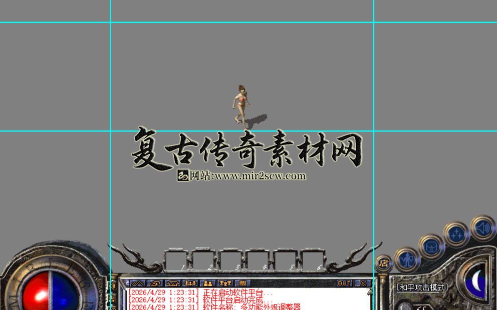 截取图片_20260430092419.png