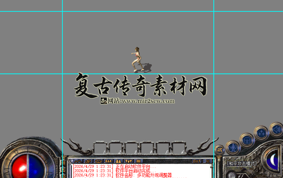 截取图片_20260430092445.png