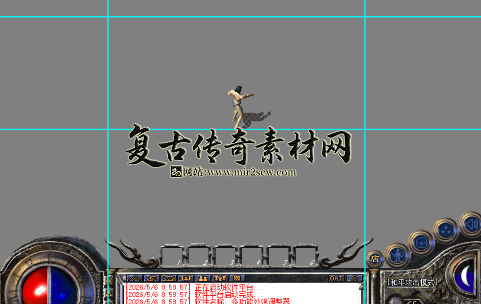 截取图片_20260510001217.png