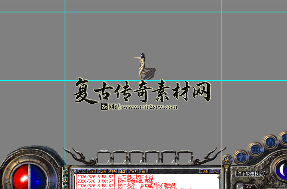 截取图片_20260510001353.png
