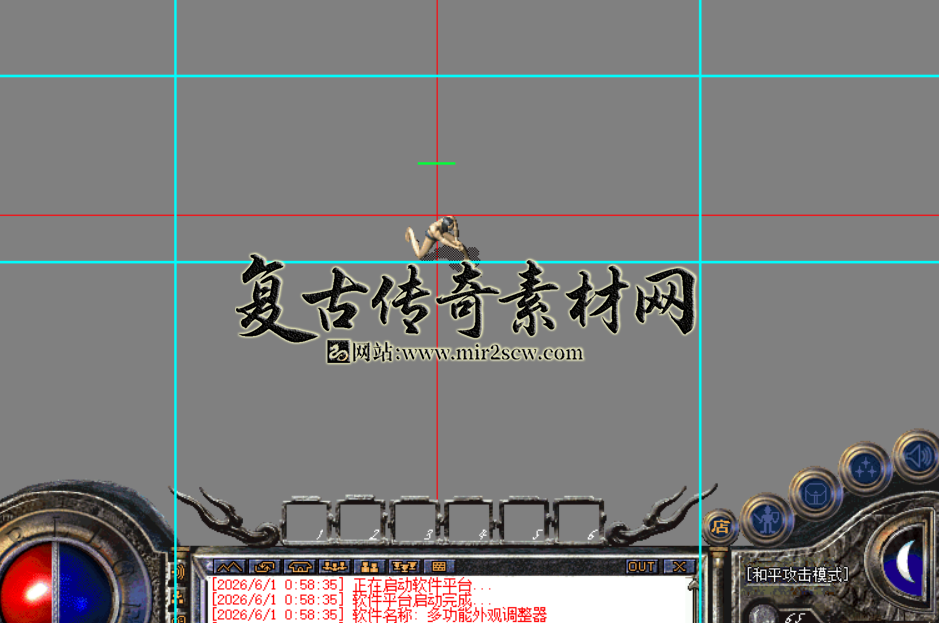 截取图片_20260604015508.png