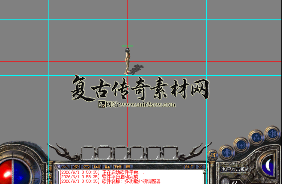 截取图片_20260604014924.png