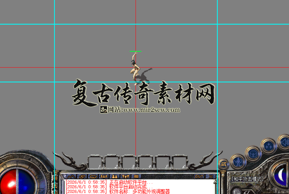 截取图片_20260604015301.png