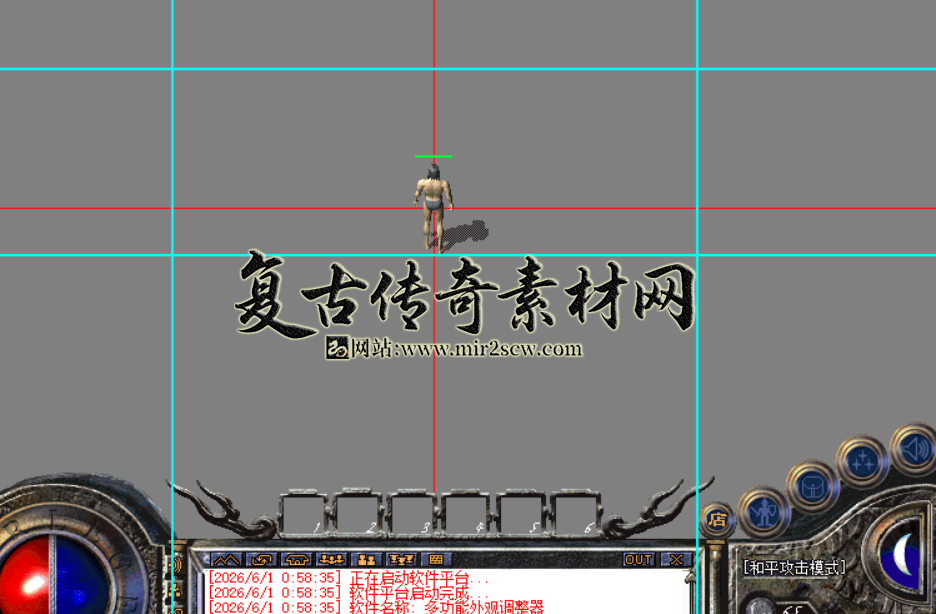 截取图片_20260604015411.png