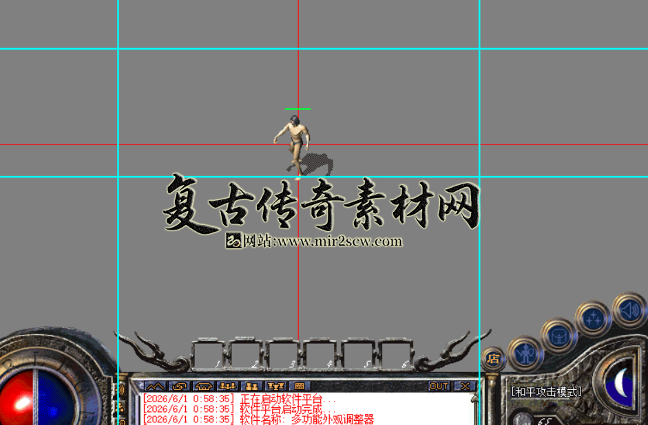 截取图片_20260604015556.png