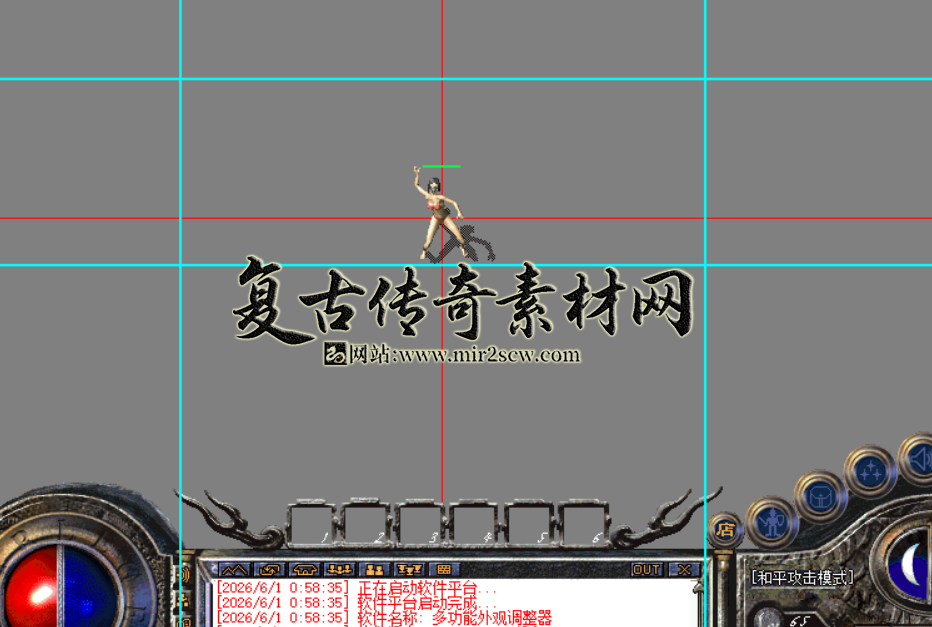 截取图片_20260604015206.png