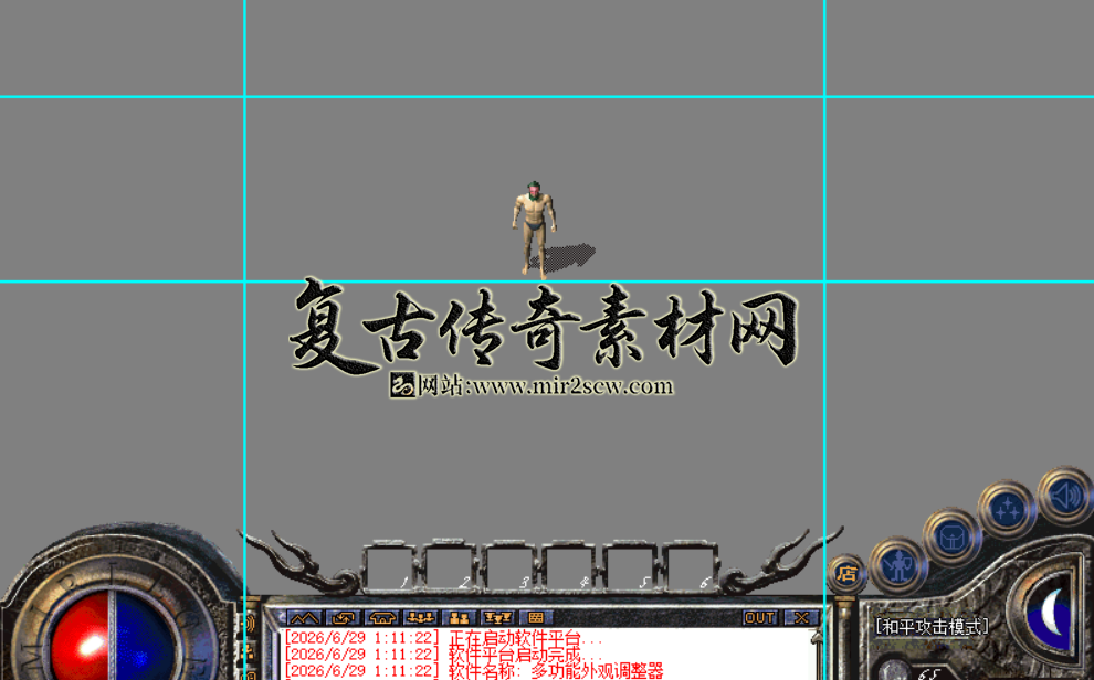截取图片_20260629011232.png