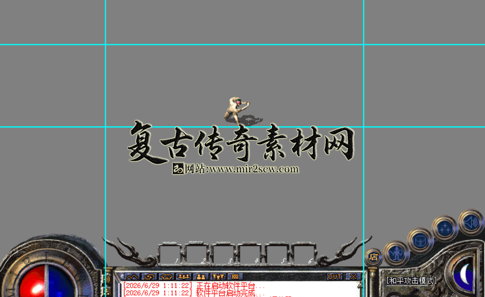 截取图片_20260629011317.png
