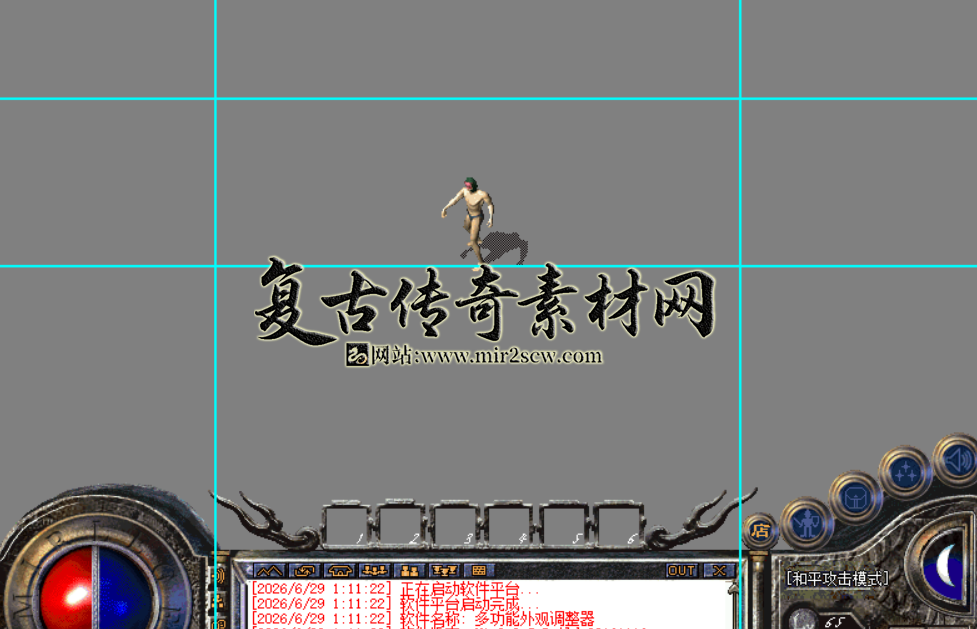 截取图片_20260629011345.png