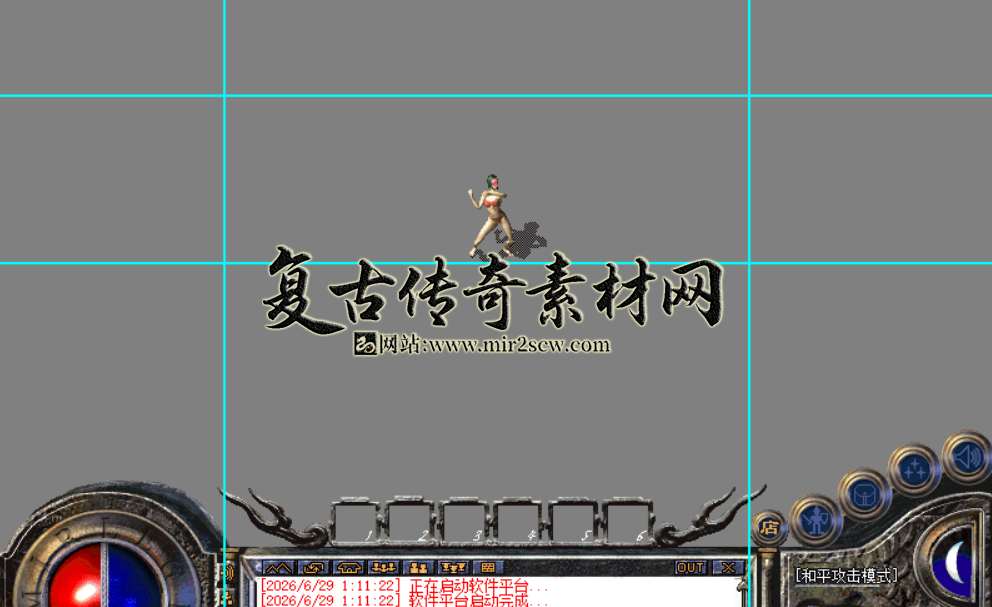 截取图片_20260629011412.png