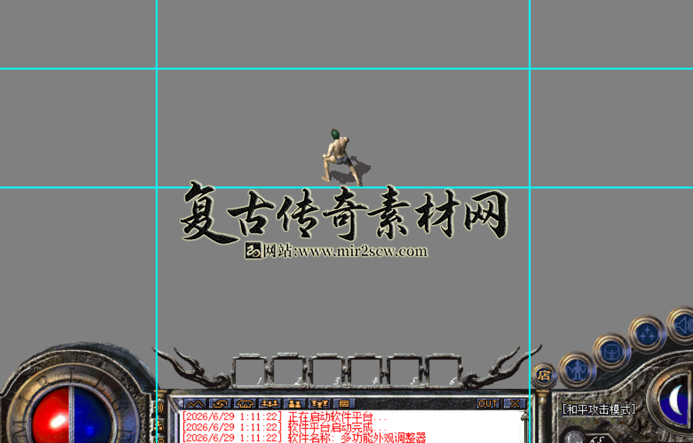 截取图片_20260629011453.png