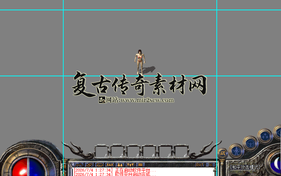 截取图片_20260706091908.png