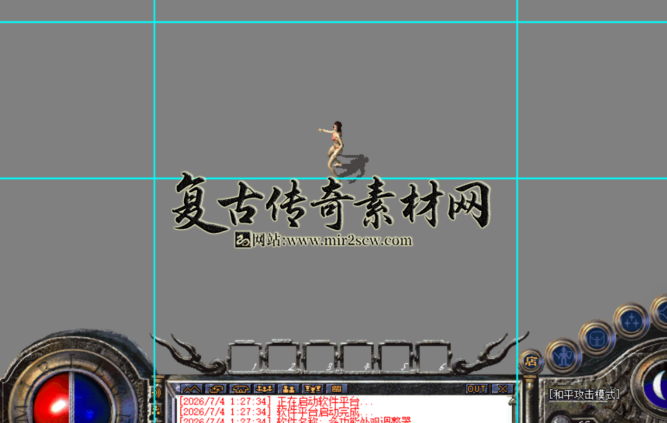 截取图片_20260706092025.png