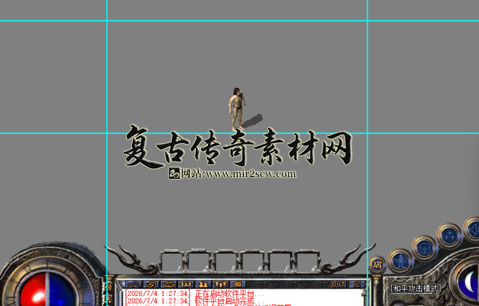 截取图片_20260707002531.png
