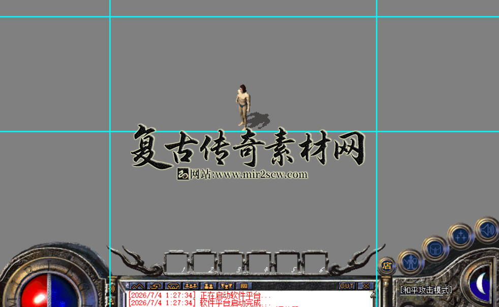 截取图片_20260707002601.png