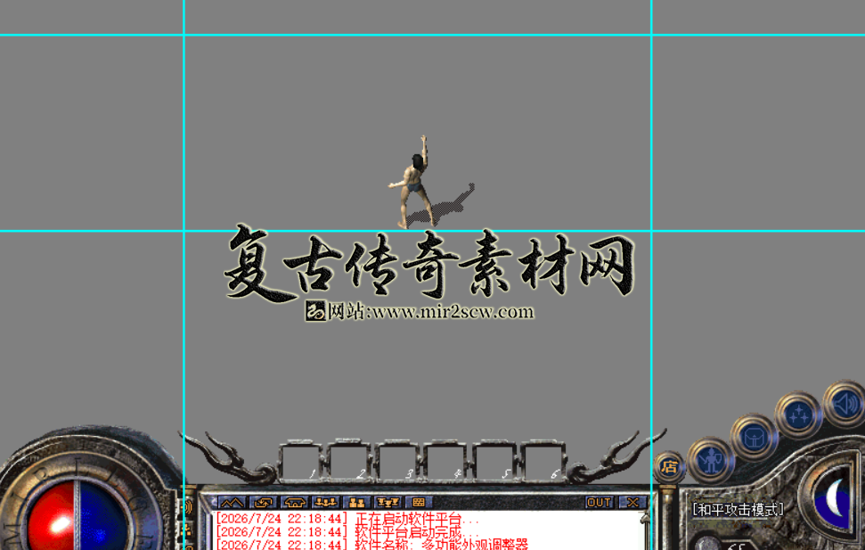 截取图片_20260728205704.png