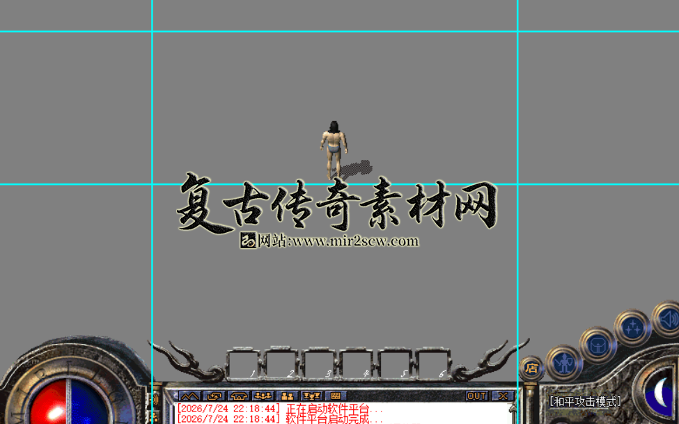 截取图片_20260728205612.png