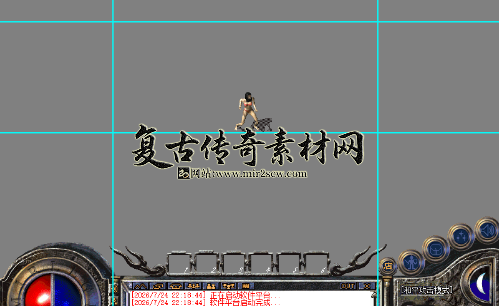 截取图片_20260730014935.png