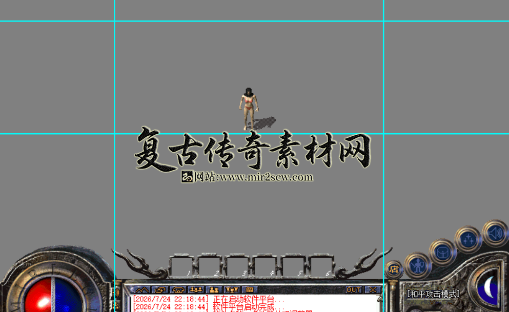 截取图片_20260730014900.png