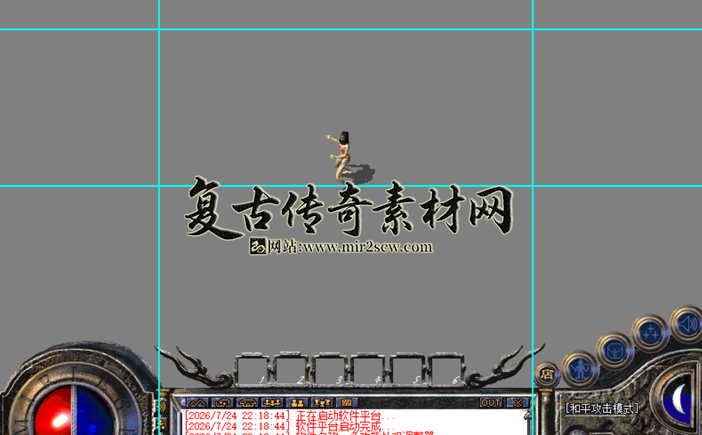 截取图片_20260730015034.png