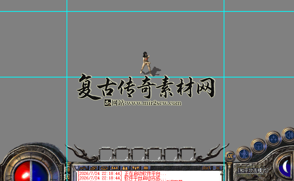 截取图片_20260730015127.png