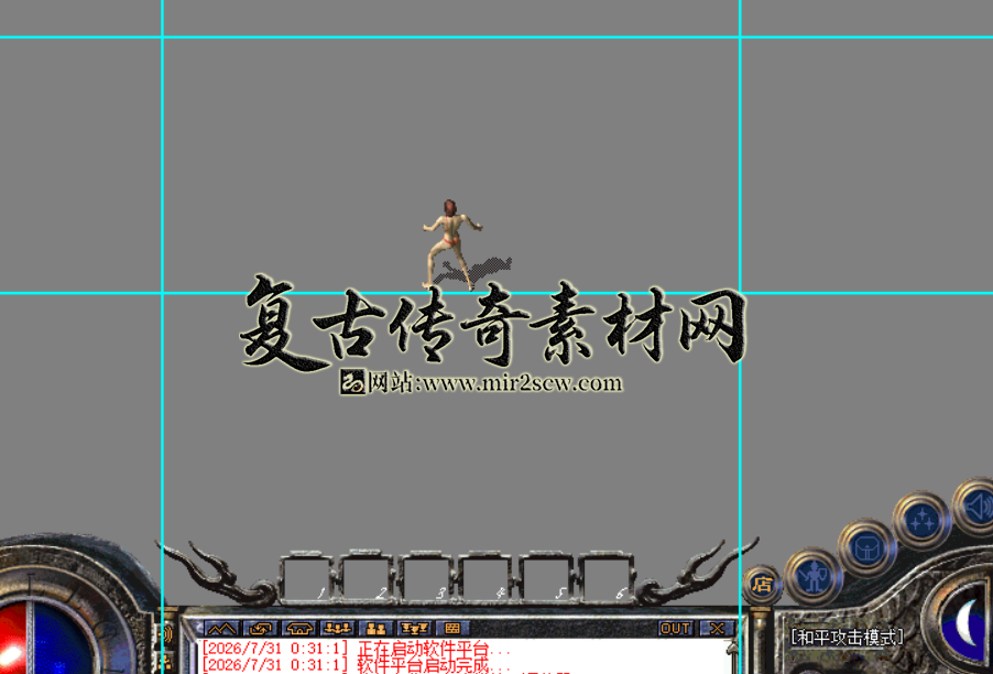 截取图片_20260812031250.png