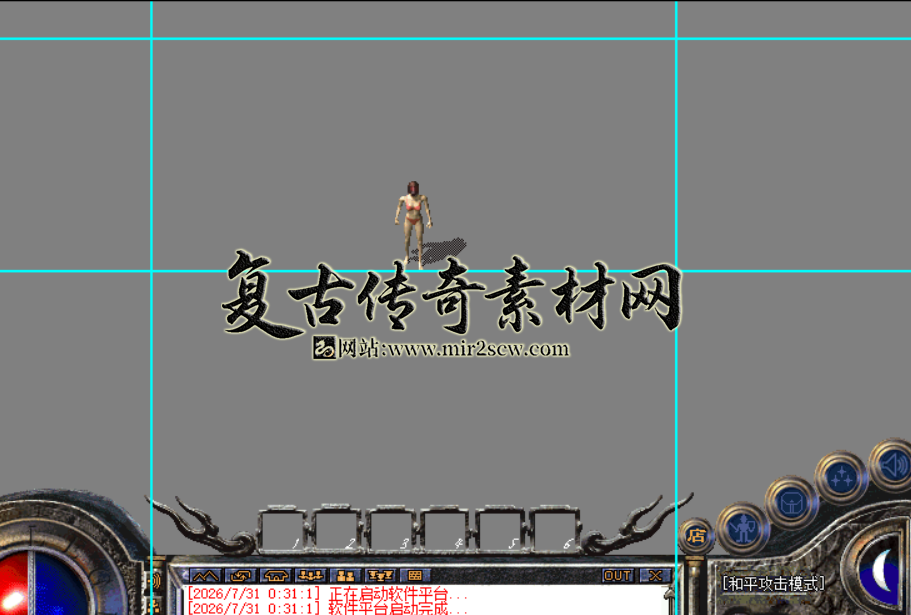 截取图片_20260812031126.png