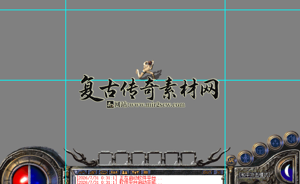 截取图片_20260809223509.png