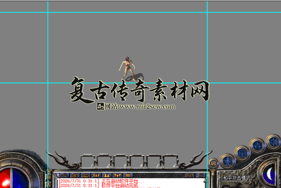 截取图片_20260812031149.png
