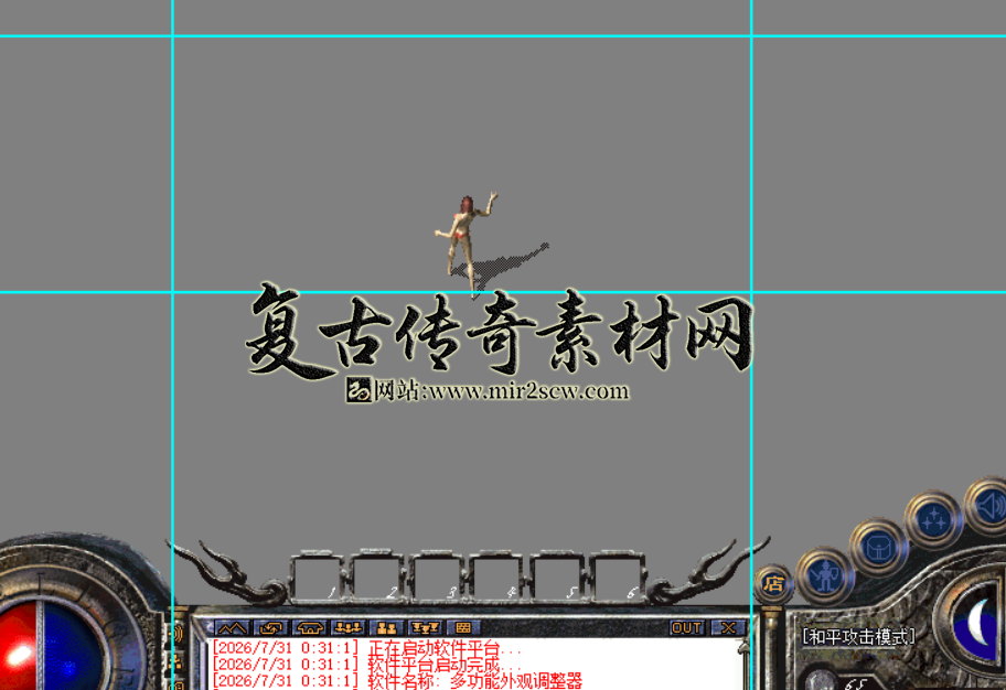 截取图片_20260812031338.png
