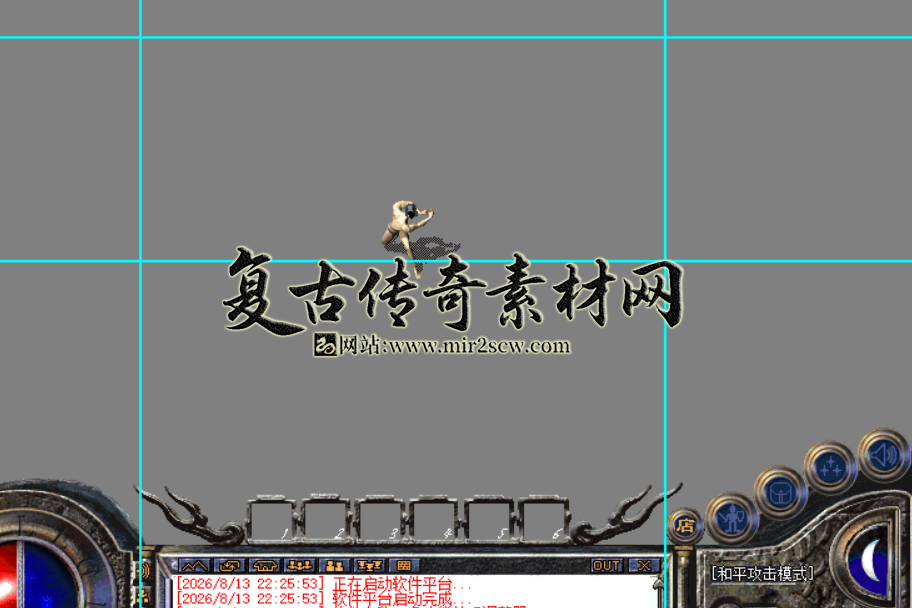 截取图片_20260818004328.png