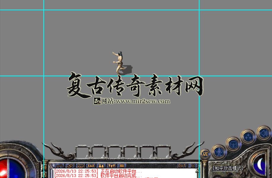 截取图片_20260818004302.png