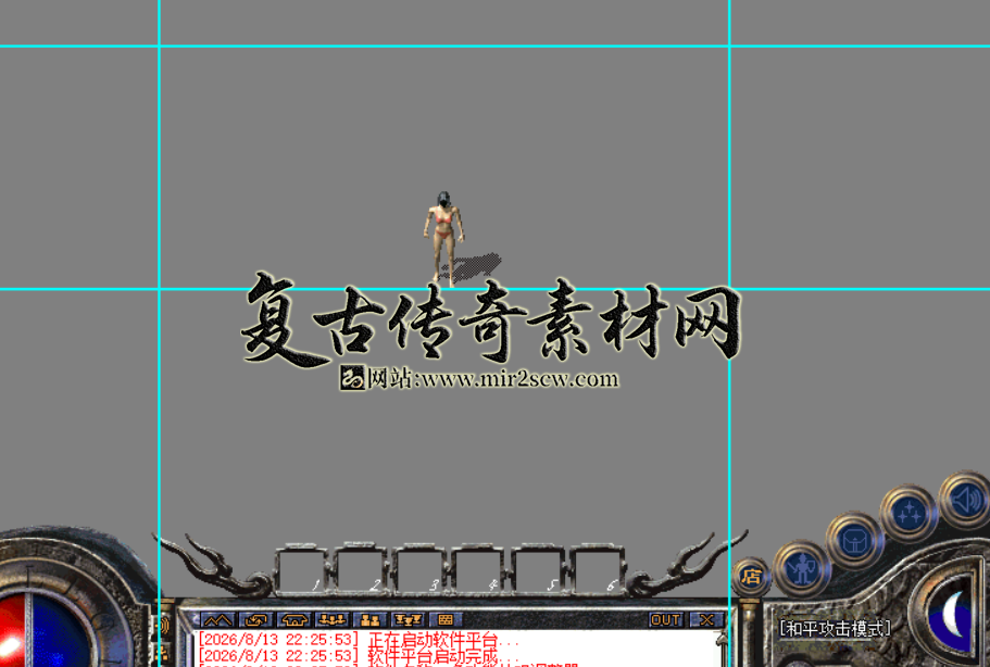 截取图片_20260818004025.png