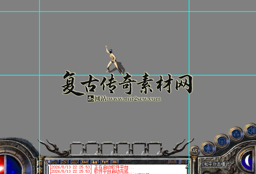 截取图片_20260818004344.png