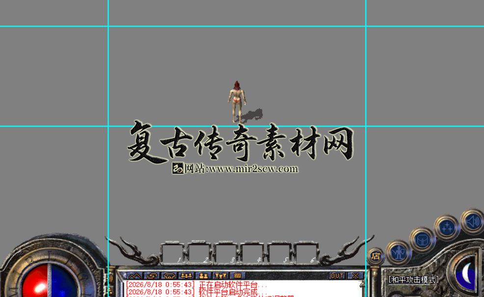 截取图片_20260821004932.png