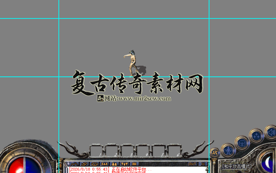 截取图片_20260819020136.png
