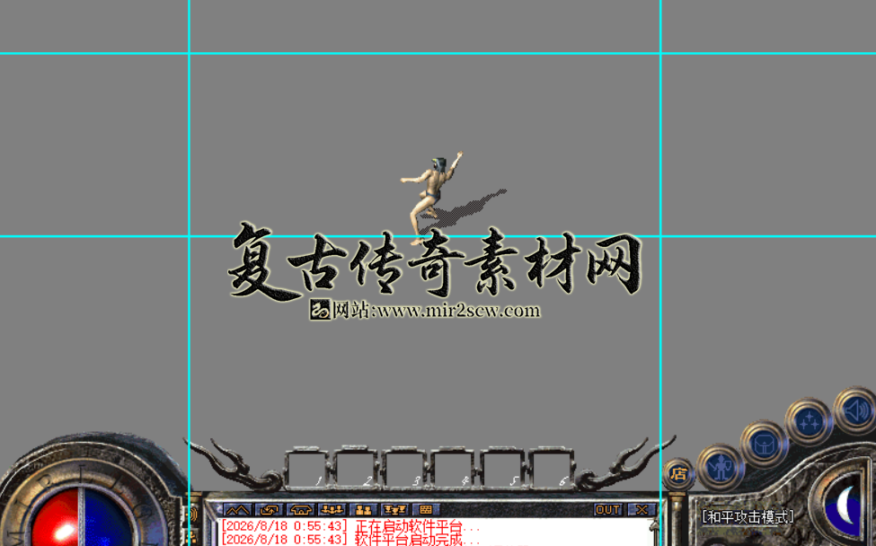 截取图片_20260819020322.png