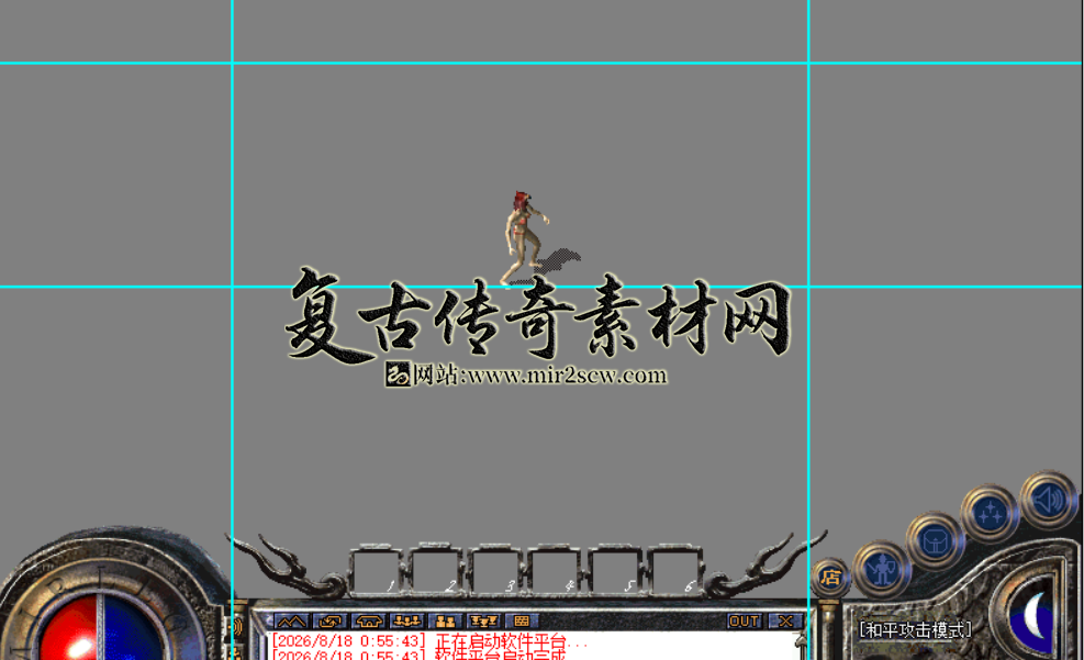 截取图片_20260821004827.png