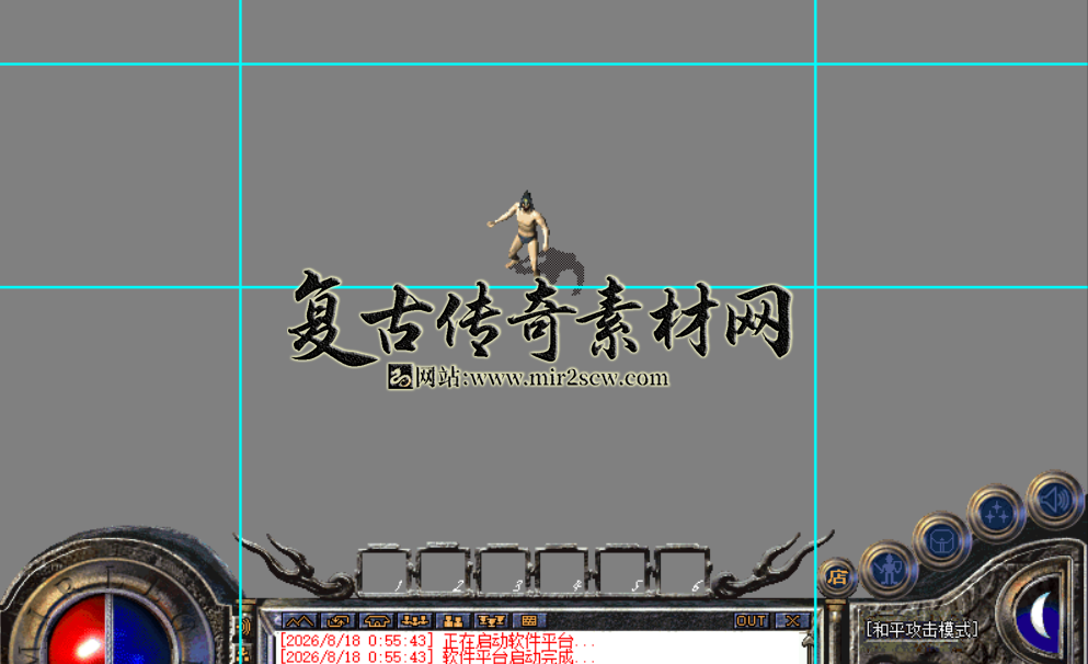 截取图片_20260819020304.png