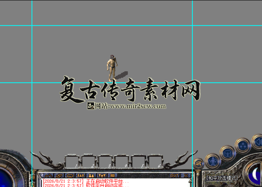 截取图片_20260822012726.png
