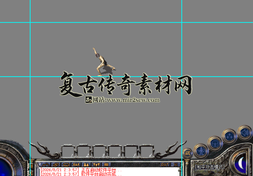 截取图片_20260822012823.png