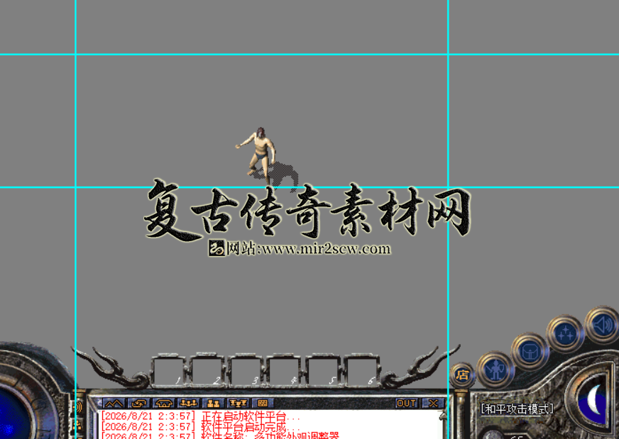 截取图片_20260822012804.png