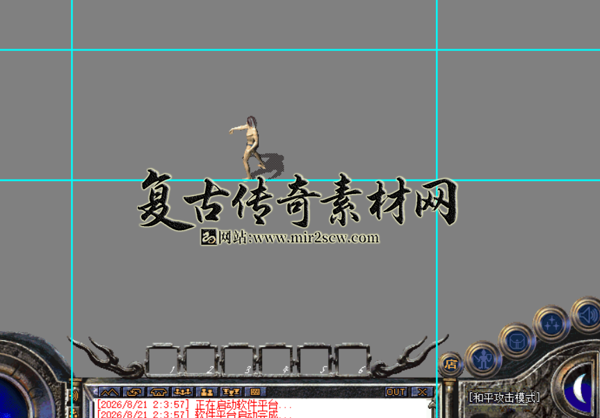截取图片_20260822012857.png