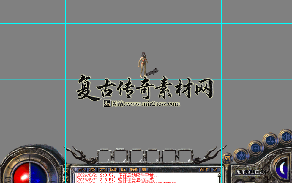 截取图片_20260823022927.png
