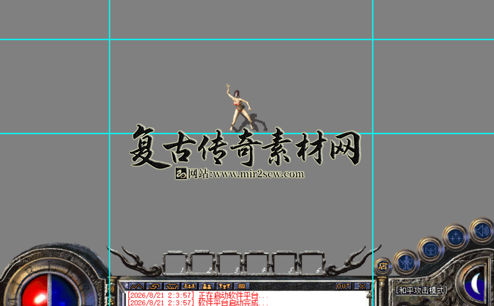 截取图片_20260823023114.png