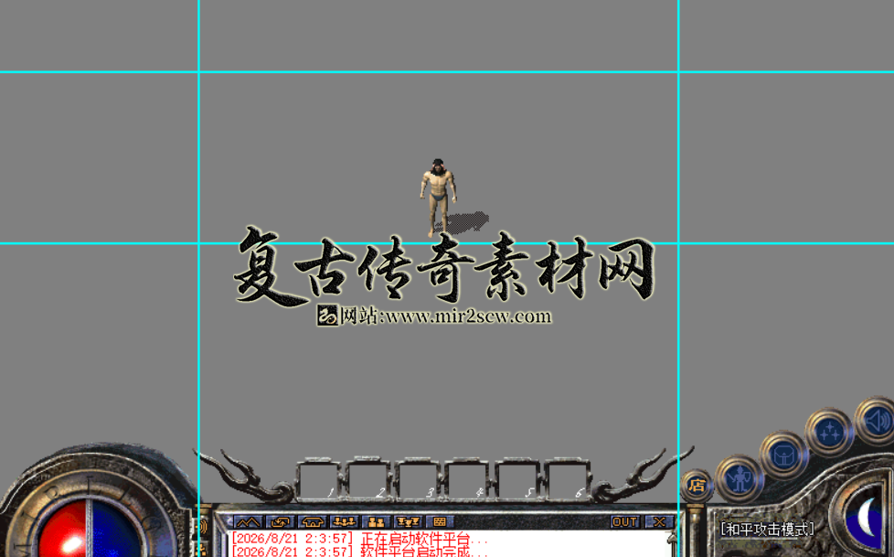 截取图片_20260824003218.png